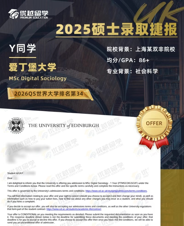愛大數字社會學.jpg