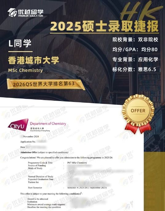 香港城市大學723.jpg