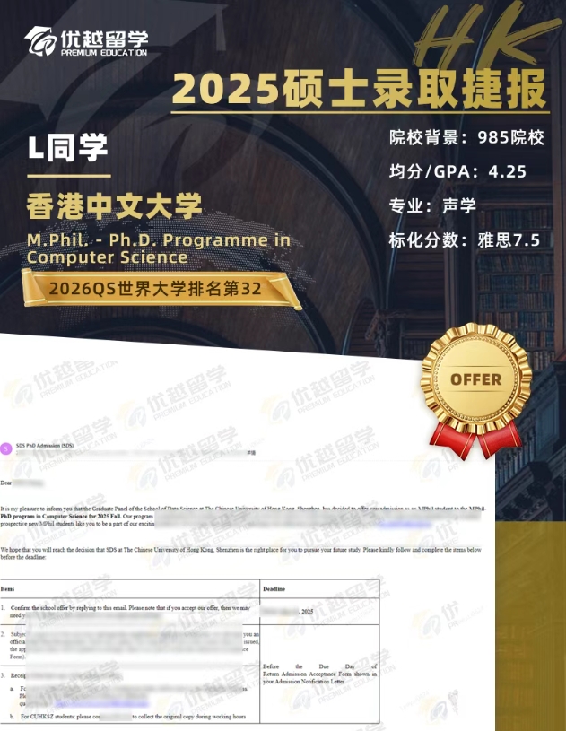 港中文計(jì)算機(jī).jpg