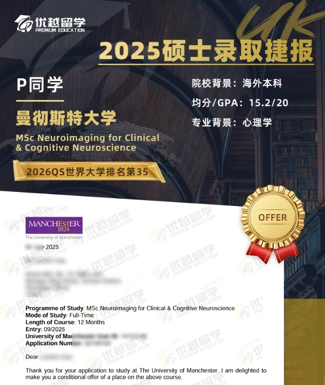 曼徹斯特730.jpg