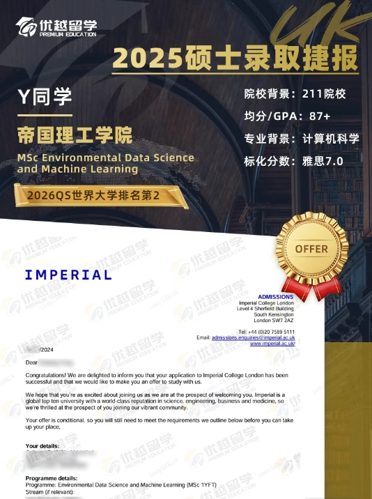 IC計算機.jpg