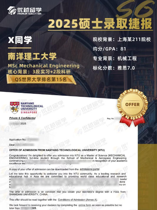 NTU915.jpg
