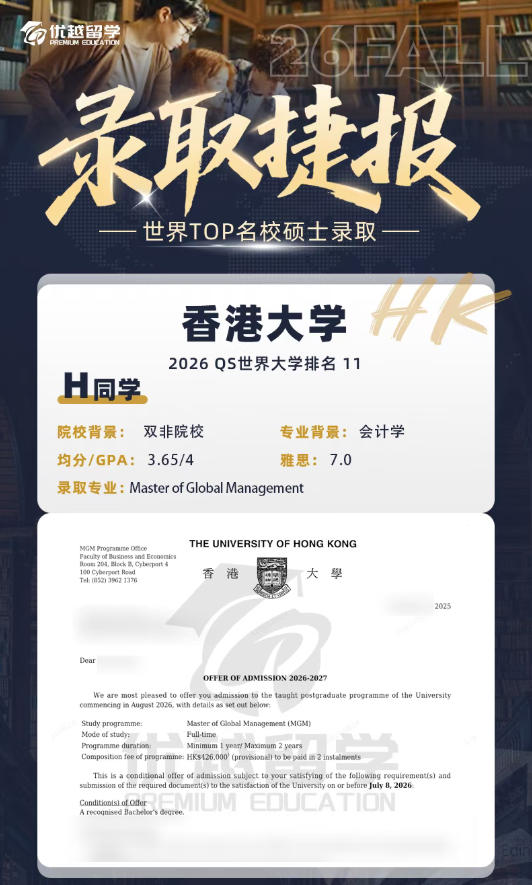 港大918.jpg 港大918.jpg