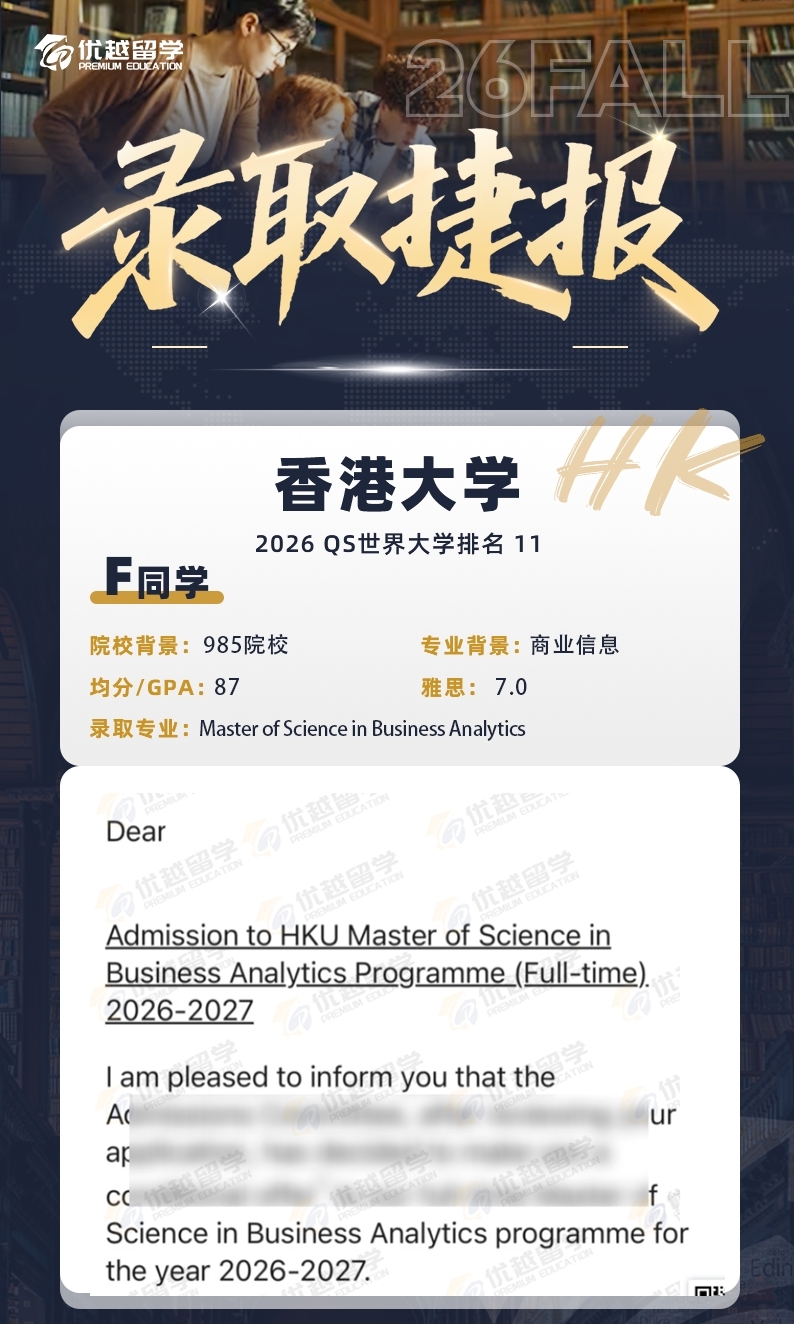 hku2.jpg