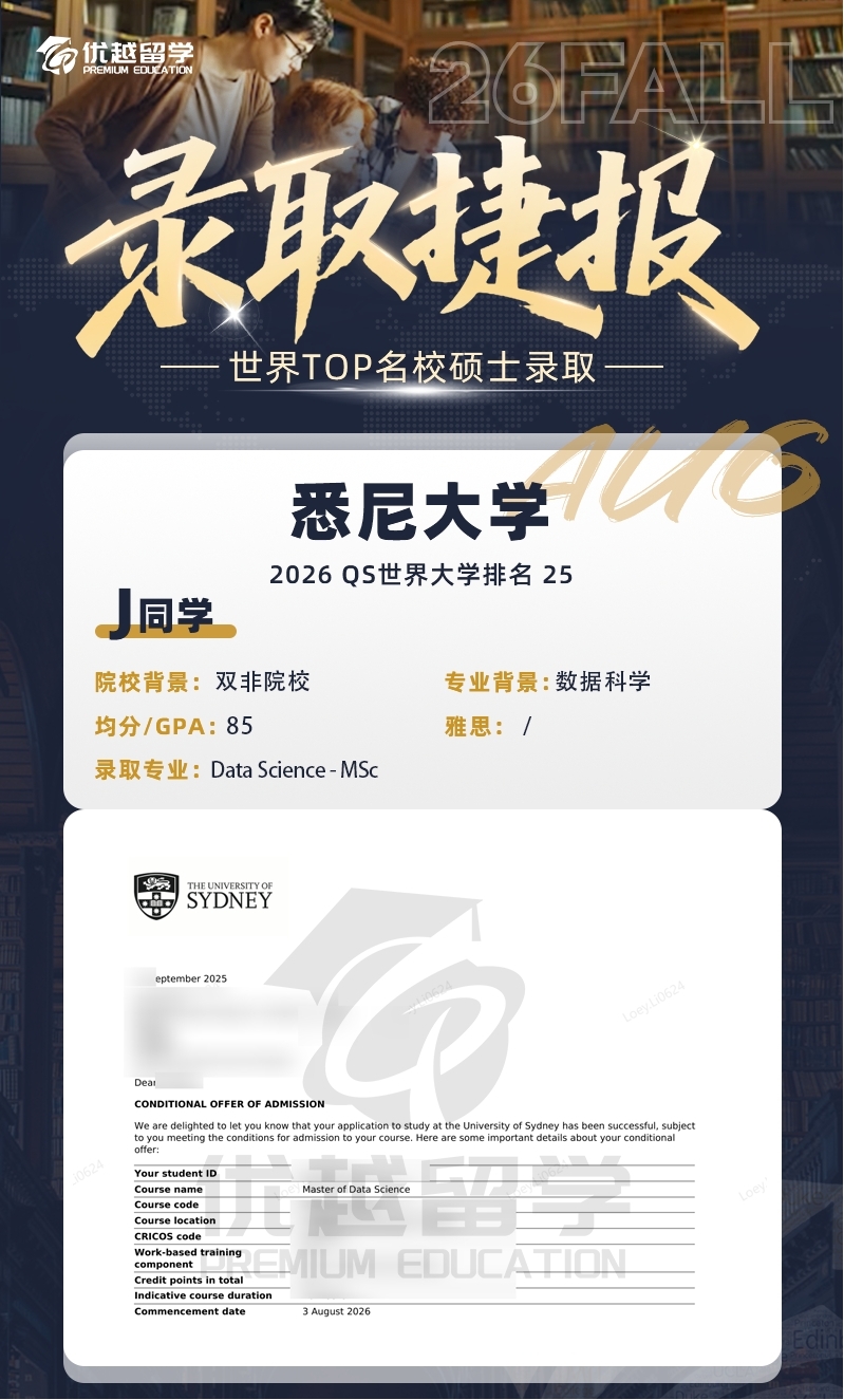 悉尼大學3.jpg