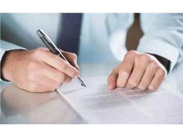 想請“槍手”，后果怕是你承擔(dān)不起