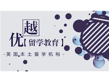 低齡留學是大趨勢，八成家庭選擇英加美澳
