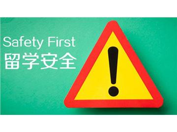 這25座城市被評為危險城市，作為留學生的你應該如何注意安全？