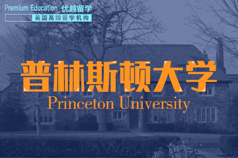 恭喜X同學獲得南加州大學電氣工程專業(yè)碩士通知書
