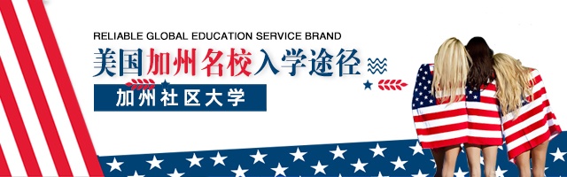 201906-加州社區(qū)學(xué)校
