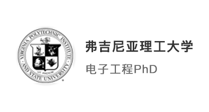 【博士案例】GPA2.8成功逆襲美國弗吉尼亞理工、俄勒岡大學PhD offer！